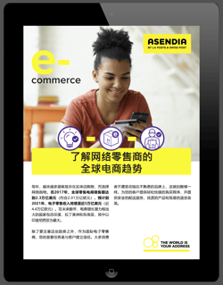 CN Ebook Global ecommerce trends for online retailers